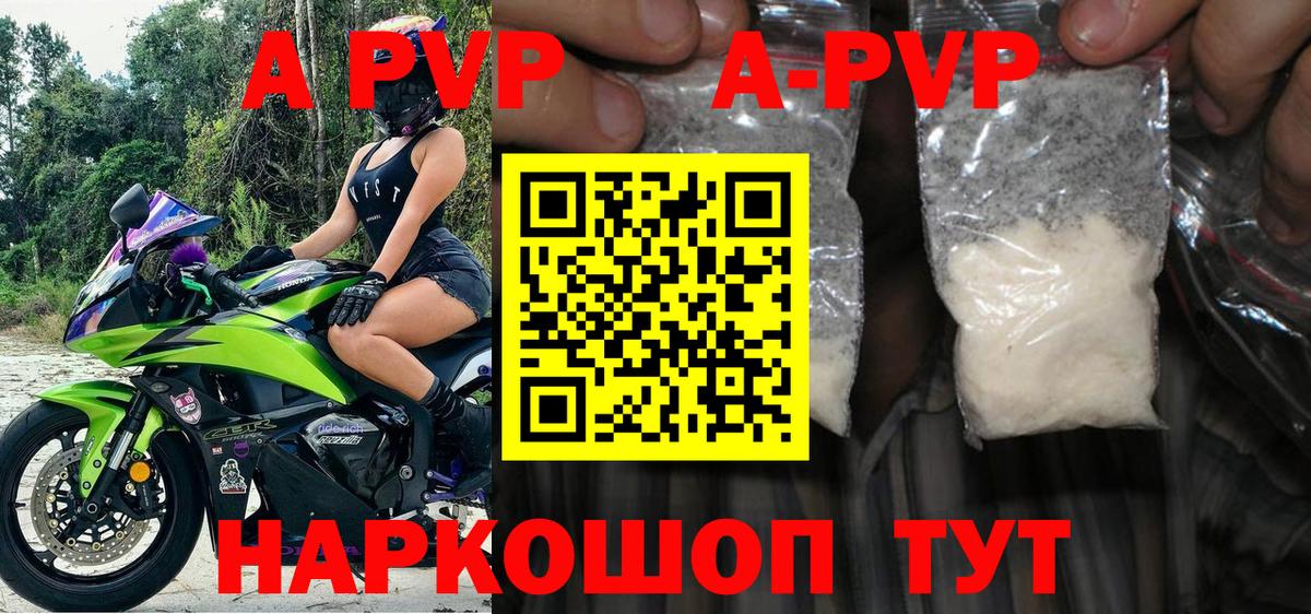 Alpha PVP СК Каменск-Уральский