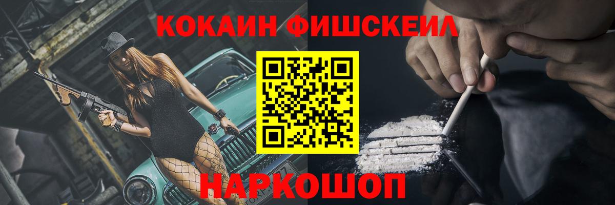 COCAIN Columbia Каменск-Уральский