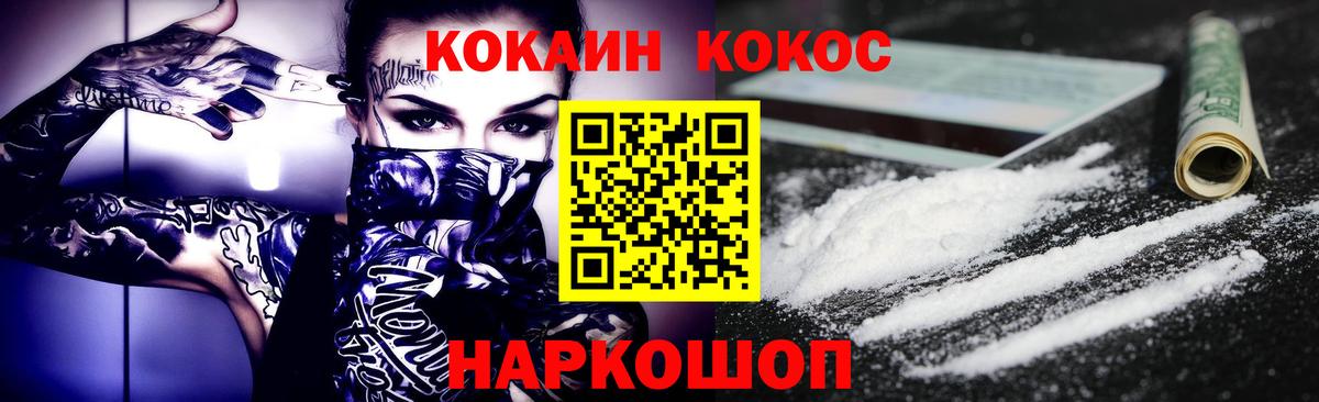 МАРИХУАНА  Каменск-Уральский  АМФЕТАМИН   Вход с VPN  Мефедрон кристаллы  COCAIN 