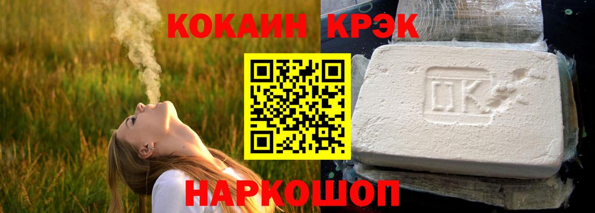 КОКАИН Боливия  Вход с VPN  купить наркоту  COCAIN 99%  Каменск-Уральский 