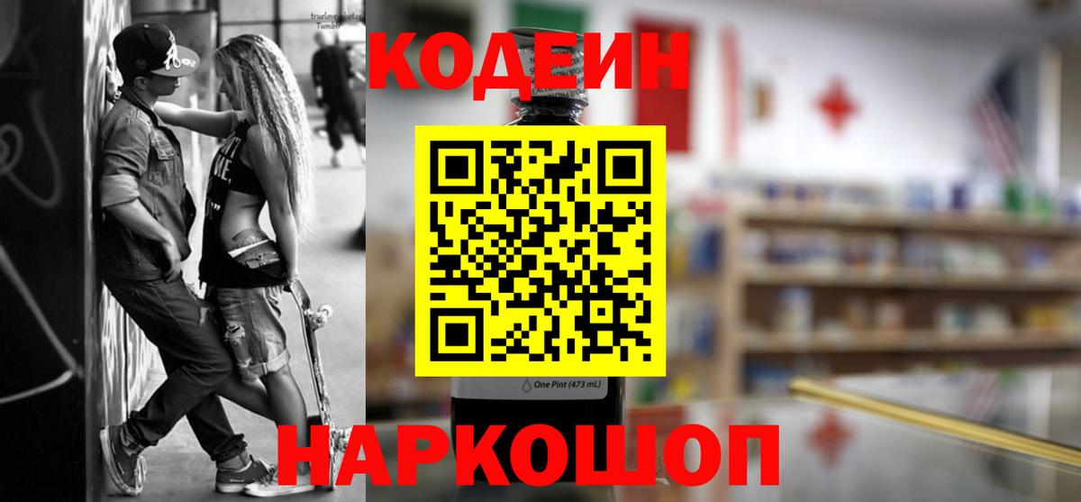 Мефедрон Каменск-Уральский