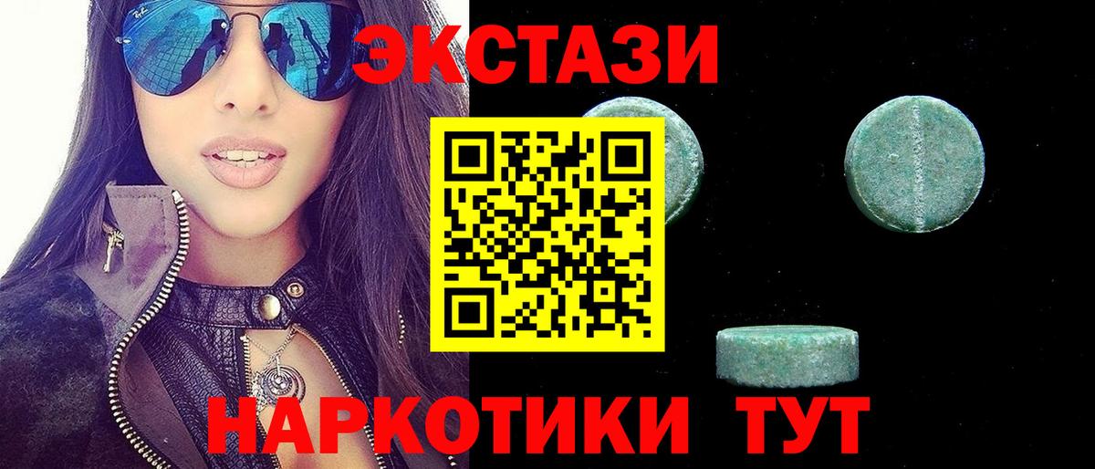 Ecstasy DUBAI Каменск-Уральский