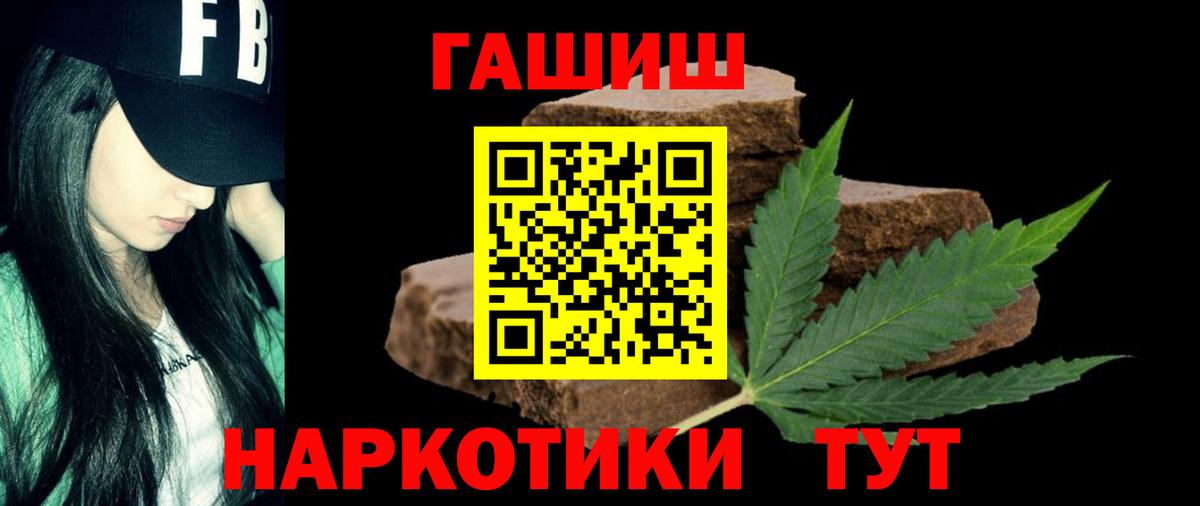 ГАШ гарик Каменск-Уральский