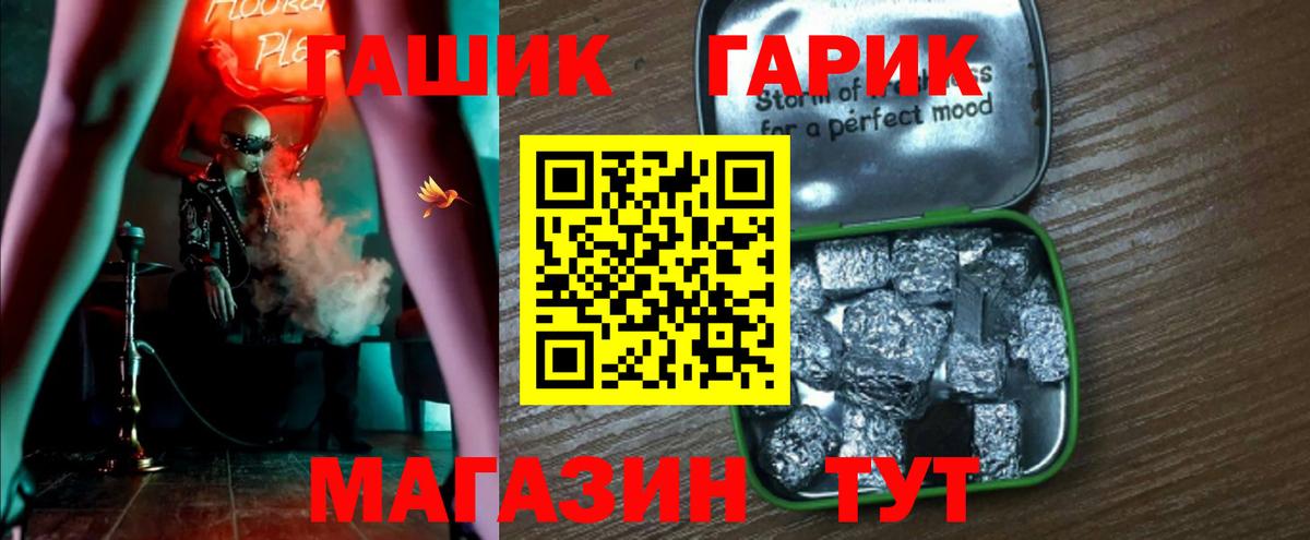 Гашиш 40% ТГК  Вход с VPN  ГАШИШ  Каменск-Уральский  ГАШ Cannabis 