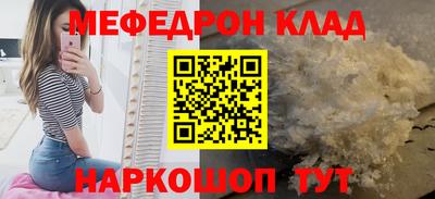spice Беслан