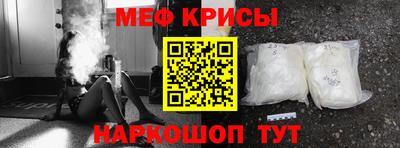 ешки Бийск