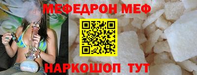 прущий лед Берёзовский