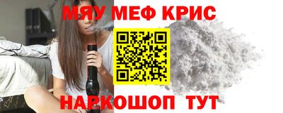ешки Бийск