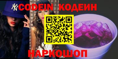 кокаин VHQ Лениногорск