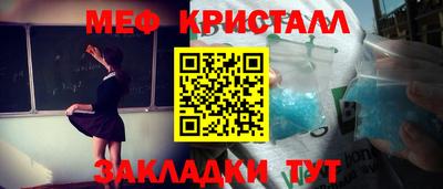 прущий лед Берёзовский