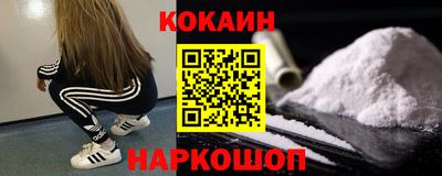 ешки Бийск