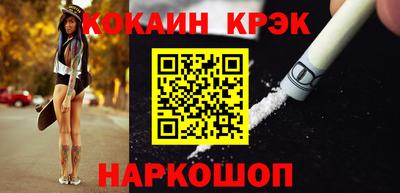 ешки Бийск