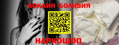 прущий лед Берёзовский