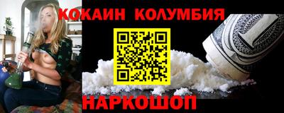 прущий лед Берёзовский