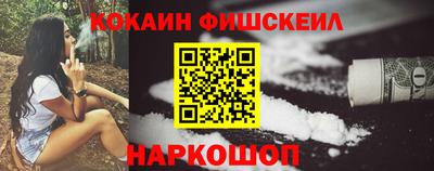 spice Беслан