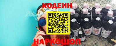 прущий лед Берёзовский