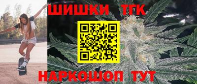 spice Беслан