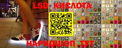 spice Беслан