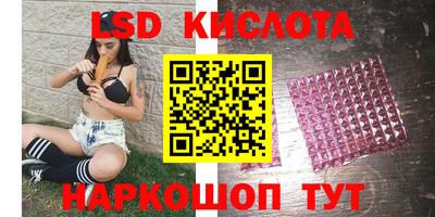 spice Беслан