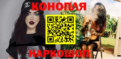spice Беслан