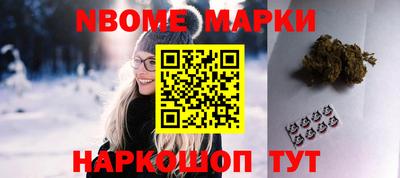 прущий лед Берёзовский