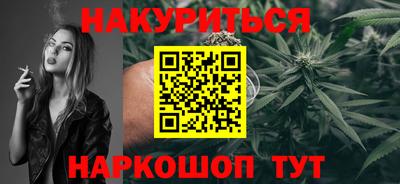 spice Беслан