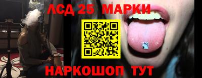 прущий лед Берёзовский