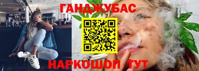 spice Беслан