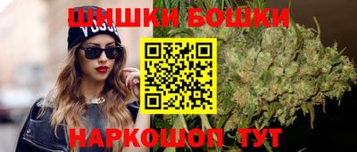 spice Беслан