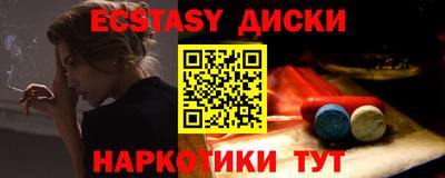 прущий лед Берёзовский