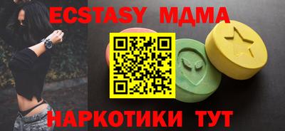 прущий лед Берёзовский