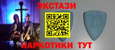 прущий лед Берёзовский