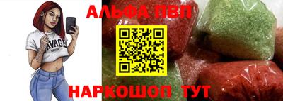 ешки Бийск