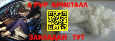 прущий лед Берёзовский