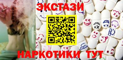 spice Беслан