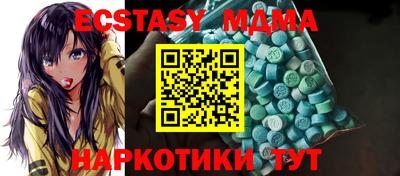 spice Беслан