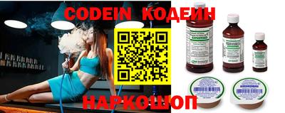 прущий лед Берёзовский