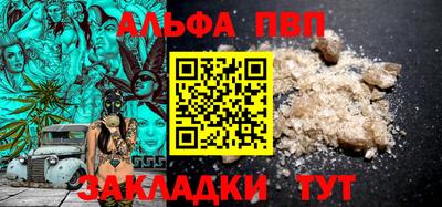 прущий лед Берёзовский