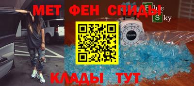 spice Беслан
