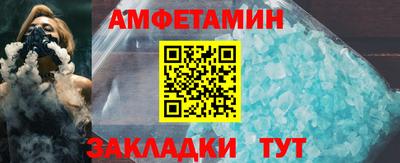 прущий лед Берёзовский