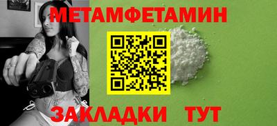 ешки Бийск