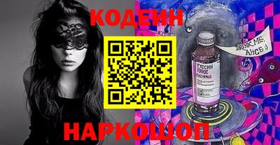 spice Беслан