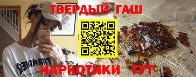 прущий лед Берёзовский