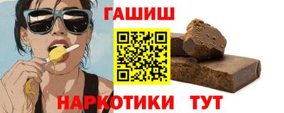 spice Беслан