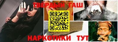 прущий лед Берёзовский