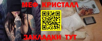 ешки Бийск