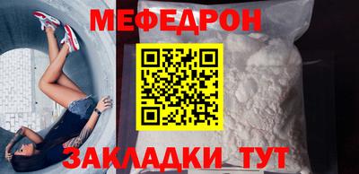 прущий лед Берёзовский