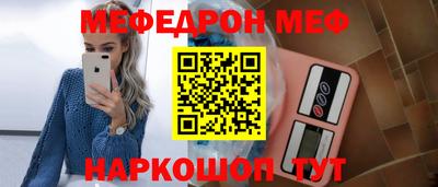 spice Беслан