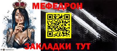 прущий лед Берёзовский