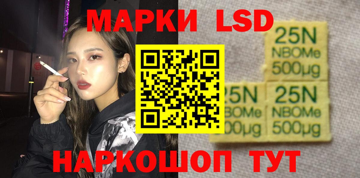 LSD-25 экстази ecstasy Каменск-Уральский